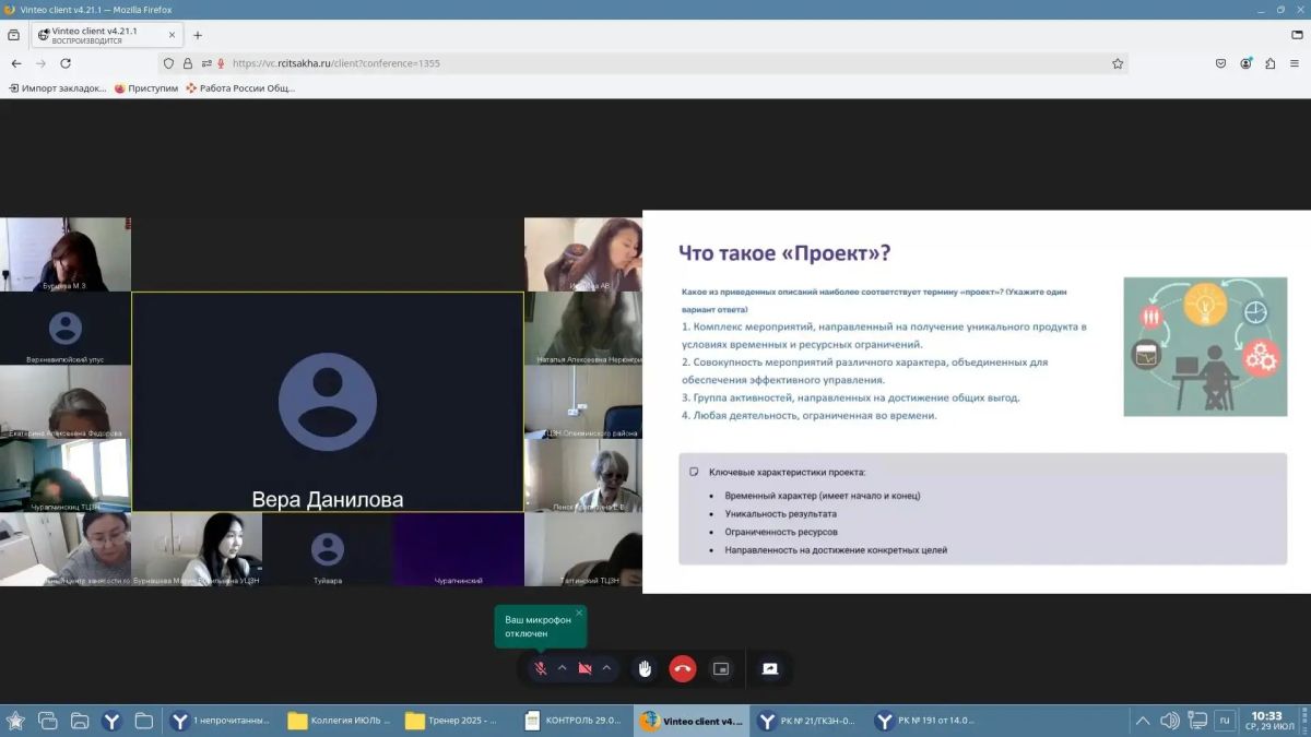 В Государственном комитете РС(Я) по занятости населения состоялся обучающий семинар по управленческим технологиям В Государственном комитете РС(Я) по занятости населения состоялся обучающий семинар по управленческим технологиям