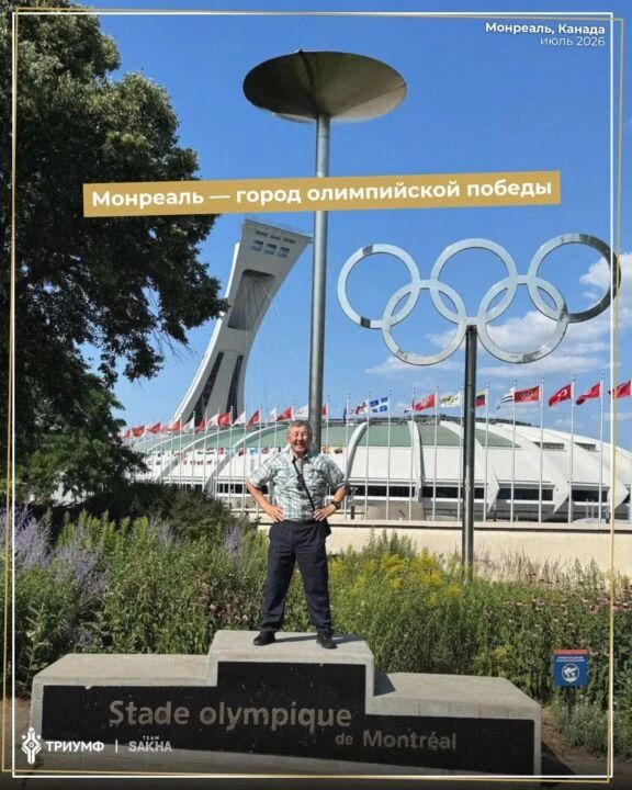 Легендарный якутский борец Павел Пинигин снова посетил Монреаль