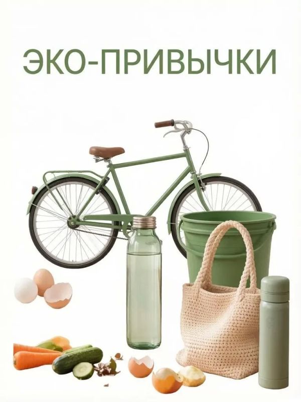 Сегодня #ЗеленыйЧетверг – день маленьких шагов к большой цели!