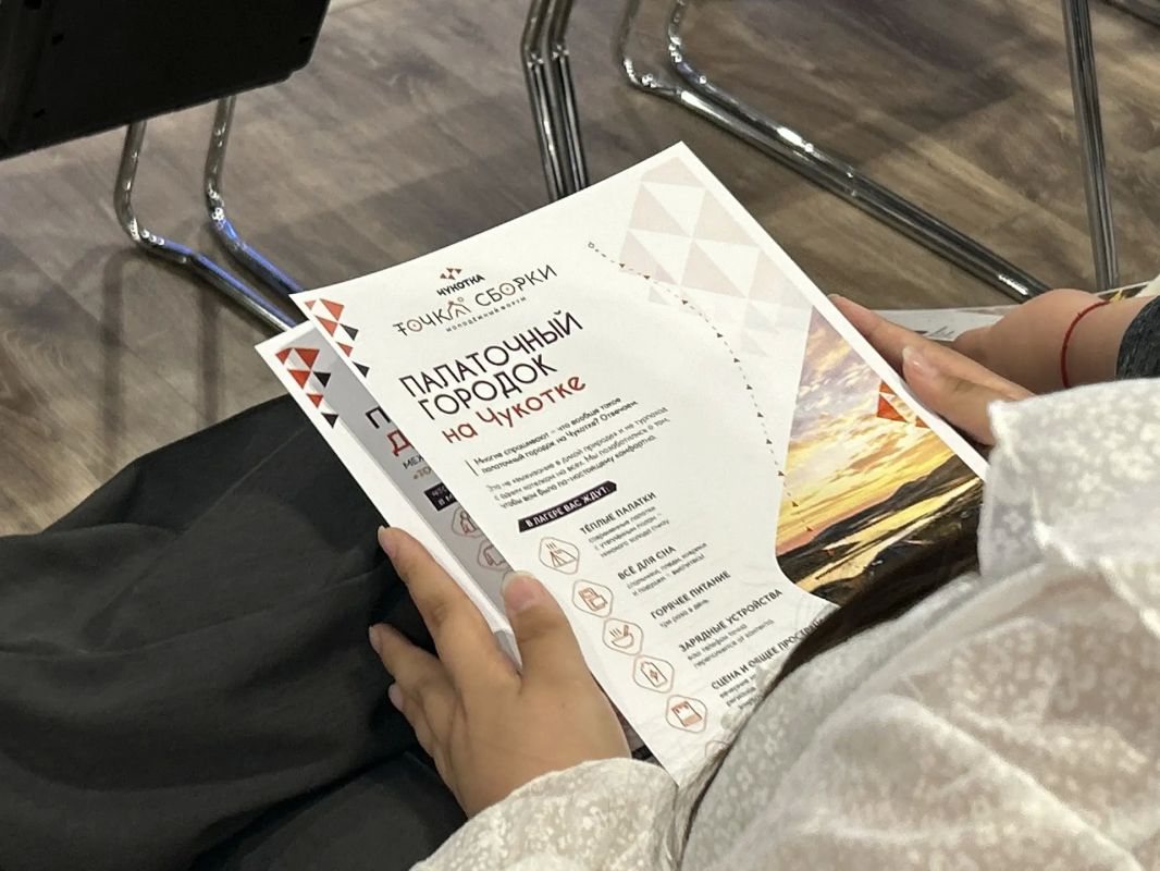 Совсем скоро наши талантливые ребята отправятся в Анадырь представлять Республику на окружном молодежном форуме «Точка сборки Совсем скоро наши талантливые ребята отправятся в Анадырь представлять Республику на окружном молодежном форуме «Точка сборки