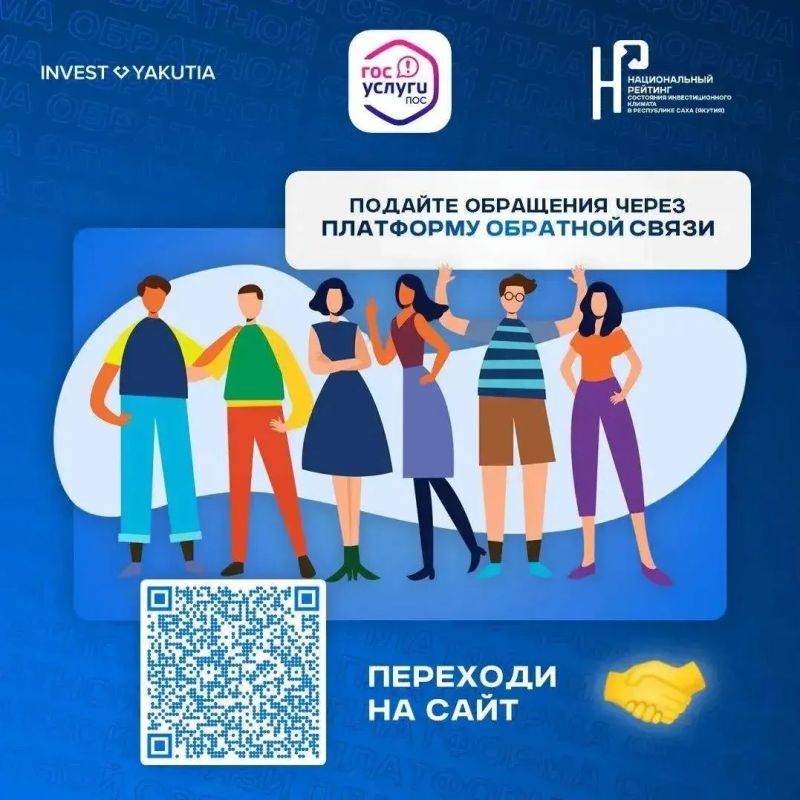 Уважаемые инвесторы и предприниматели!