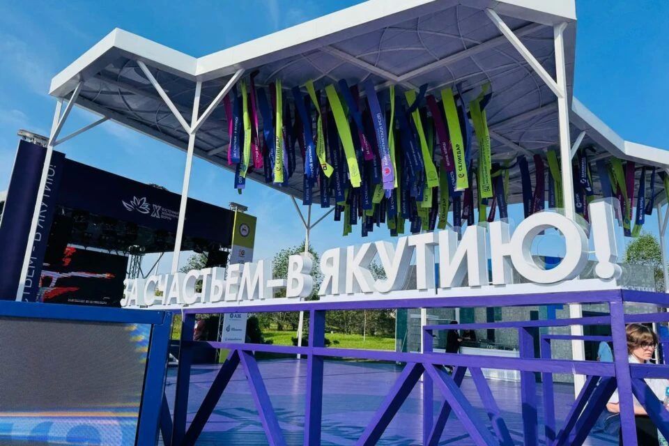 ВАЖНОЕ ОБЪЯВЛЕНИЕ ДЛЯ ПРЕДПРИНИМАТЕЛЕЙ КРЕАТИВНЫХ ИНДУСТРИЙ ЯКУТИИ!