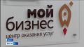 В Центре "Мой бизнес" Республики Саха (Якутия) подведены итоги отборочного этапа федеральной образовательной программы "Мама-предприниматель"