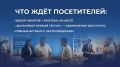 ������� ��������� �������� ����� 2026�: ��������� �������� ������������� ��������� ������