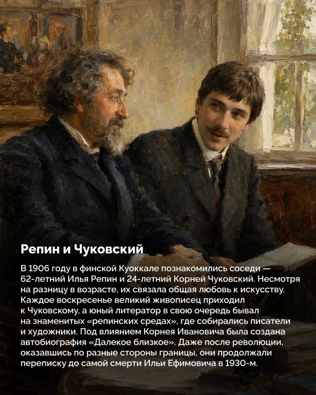 Писатели и художники, музыканты и живописцы — их союзы рождали шедевры Писатели и художники, музыканты и живописцы — их союзы рождали шедевры
