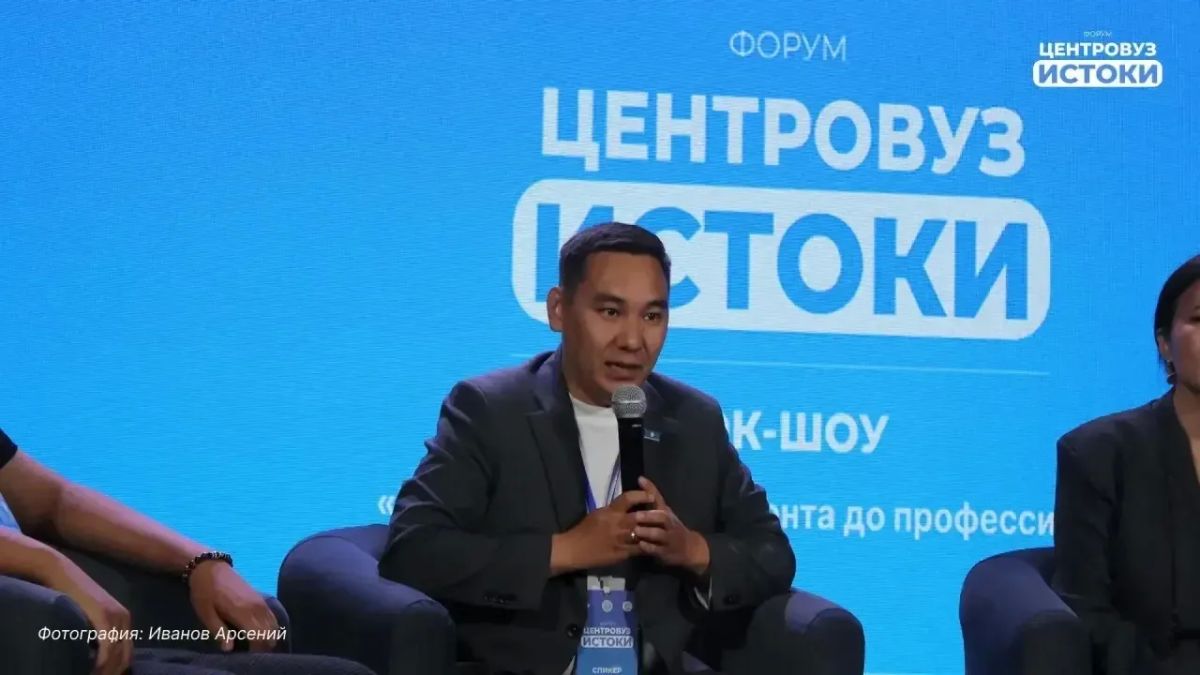 «ЦЕНТРОВУЗ. ИСТОКИ»: ДЕНЬ, КОТОРЫЙ ОБЪЕДИНЯЕТ МОЛОДЕЖЬ ЯКУТИИ «ЦЕНТРОВУЗ. ИСТОКИ»: ДЕНЬ, КОТОРЫЙ ОБЪЕДИНЯЕТ МОЛОДЕЖЬ ЯКУТИИ