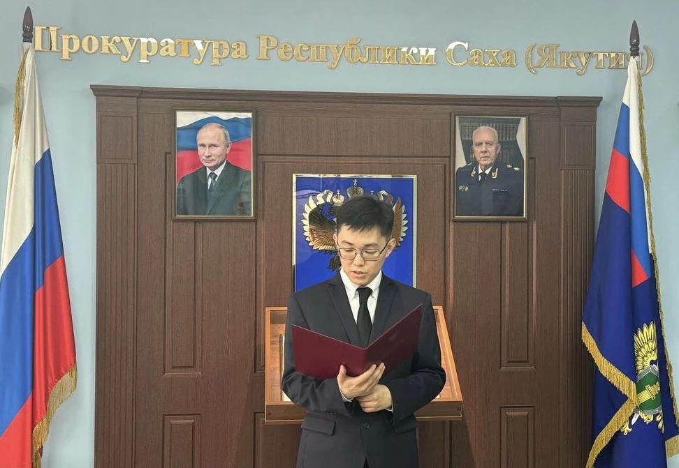 Молодыми специалистами в торжественной обстановке принята Присяга прокурора Молодыми специалистами в торжественной обстановке принята Присяга прокурора