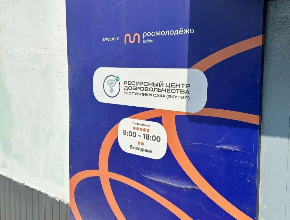 Еще более 3 тонн гуманитарного груза доставят пострадавшим от паводка верхоянцам Еще более 3 тонн гуманитарного груза доставят пострадавшим от паводка верхоянцам