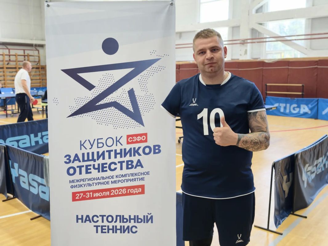 В городе Выборге Ленинградской области проходит межрегиональный «Кубок Защитников Отечества» для ветеранов СВО с тяжелыми ранениями из Северо-Западного федерального округа В городе Выборге Ленинградской области проходит межрегиональный «Кубок Защитников Отечества» для ветеранов СВО с тяжелыми ранениями из Северо-Западного федерального округа
