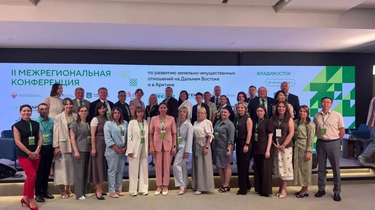 организацией Минвостокразвития России организацией Минвостокразвития России