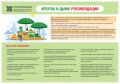 О сезоне реализации бахчевых культур