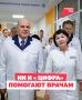 Свыше 4,9 тысячи операций за год и цифровой профиль каждого пациента