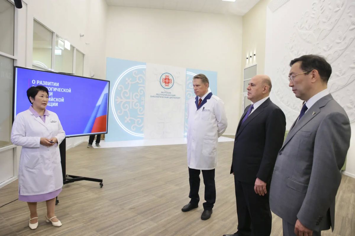 Михаил Мишустин посетил онкодиспансер в Якутске