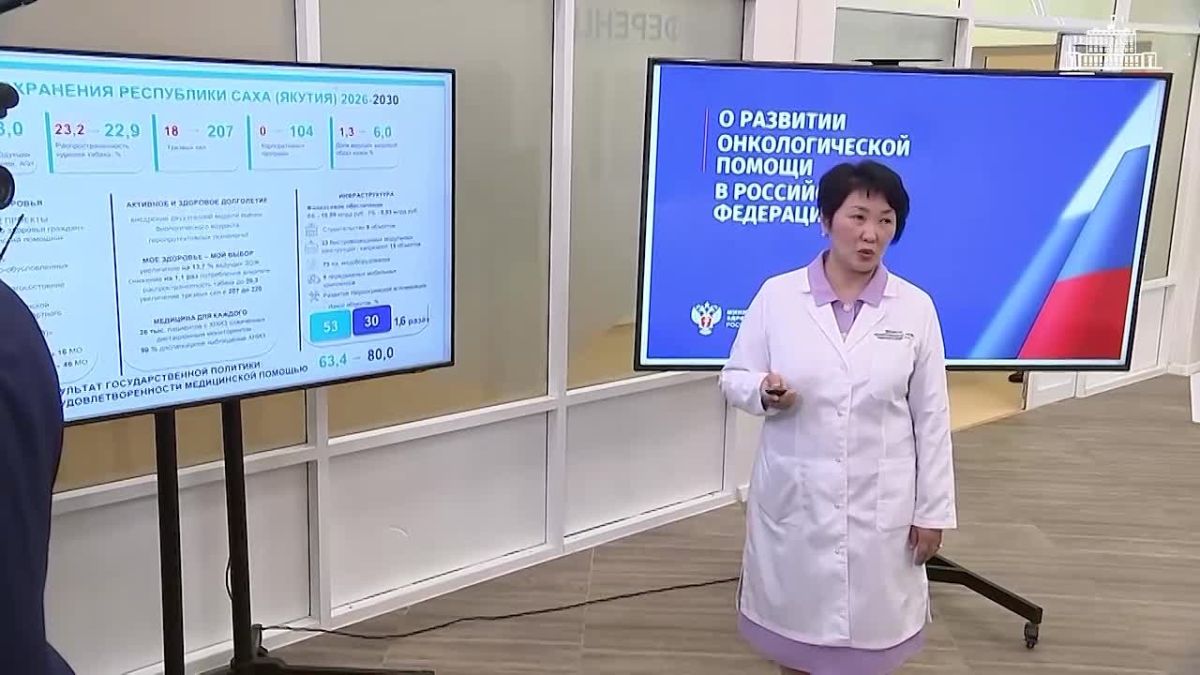 Здравоохранение Якутии становится более высокотехнологичным и доступным