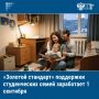�������� �������� ��������� ������������ �����, ������������� ������� ������� �������, ���������� � ����� ������ ��� � ������� ������ �������� ���� � 1 ��������