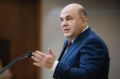 Глава Якутии поблагодарил Мишустина за поддержку проекта "Синергия Арктики"