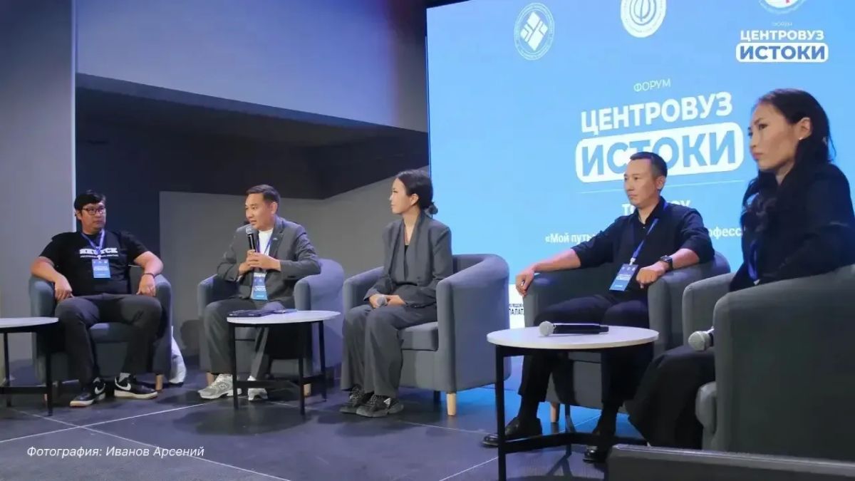«ЦЕНТРОВУЗ. ИСТОКИ»: ДЕНЬ, КОТОРЫЙ ОБЪЕДИНЯЕТ МОЛОДЕЖЬ ЯКУТИИ