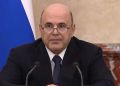 Михаил Мишустин сегодня работает в Якутске