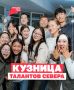 Креативный центр Дальнего Востока