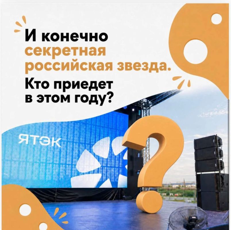 Иногда лучший день лета начинается с одного решения — приехать на СырФест Иногда лучший день лета начинается с одного решения — приехать на СырФест