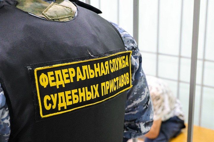 Приставы Якутии пополнили бюджет почти на 800 миллионов рублей за полгода