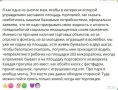 Интересная дискуссия развязалась вокруг площади Республики