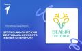 Скучал по крутым творческим движам? Мы тоже!