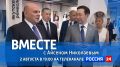 � ��� �����������, 2 ������� �� ���������� "������ 24" �������� ����������� ������ ���� "����" "������ � ������� ����������"