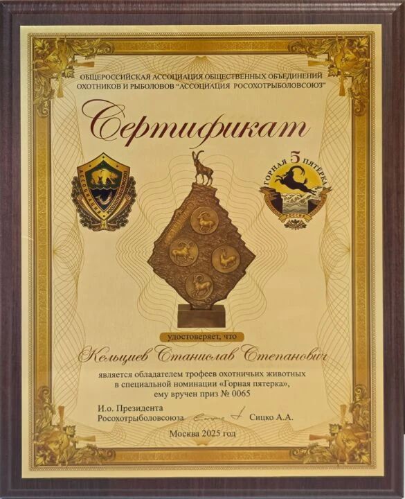 Хайаа бултааын кыаы, тулууру, бэргэнник ытары эрэйэр Хайаа бултааын кыаы, тулууру, бэргэнник ытары эрэйэр