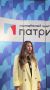 Комментарий Антоновой Аиды Константиновны, первого заместителя министра по делам молодежи и социальным коммуникациям Республики Саха (Якутия)