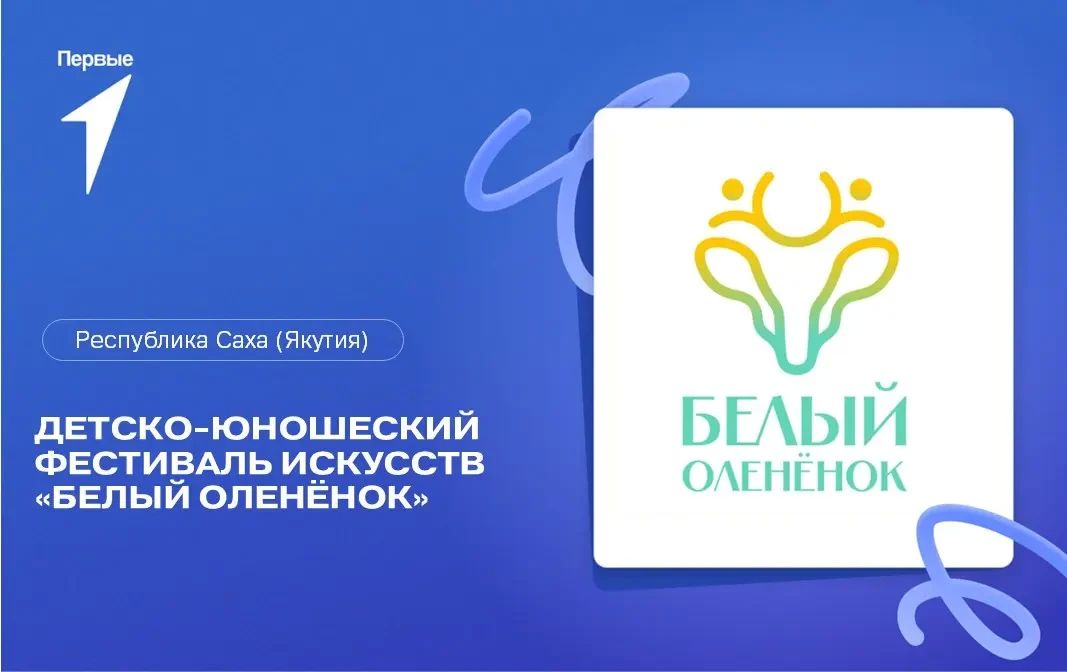 Скучал по крутым творческим движам? Мы тоже!