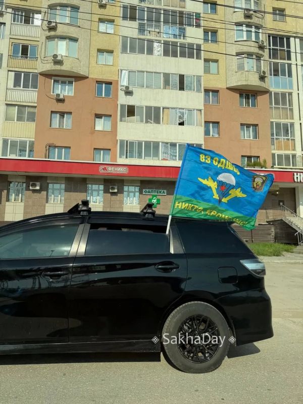 День ВДВ в Якутске. #дляsakhaday День ВДВ в Якутске. #дляsakhaday