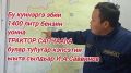В последние дни в селе Оленек наблюдается сильное задымление
