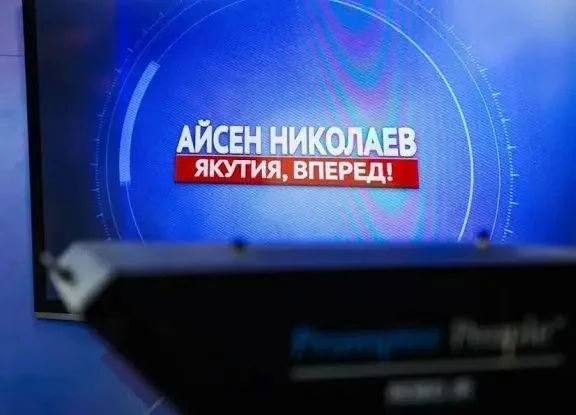 Айсен Николаев подведёт итоги июля в программе «Якутия, вперед!»
