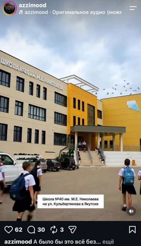 #пишут В запрещенной соцсети началась предвыборная реклама "ЕР" #пишут В запрещенной соцсети началась предвыборная реклама "ЕР"