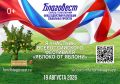 ПРОСИМ МАКСИМАЛЬНЫЙ РЕПОСТ