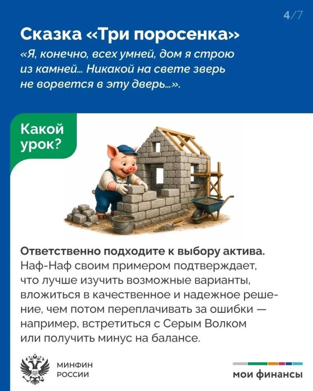 Отдых — время, когда мы расслабляемся Отдых — время, когда мы расслабляемся
