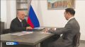 Председатель Правительства Российской Федерации Михаил Мишустин в ходе рабочей поездки в Якутию высоко оценил результаты социально-экономического развития республики