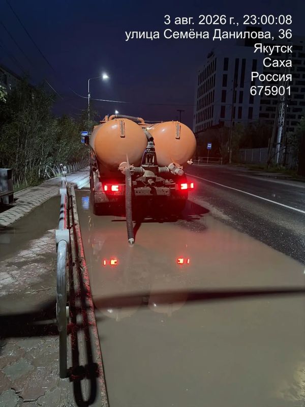 Откачка ведётся во всех районах столицы Откачка ведётся во всех районах столицы