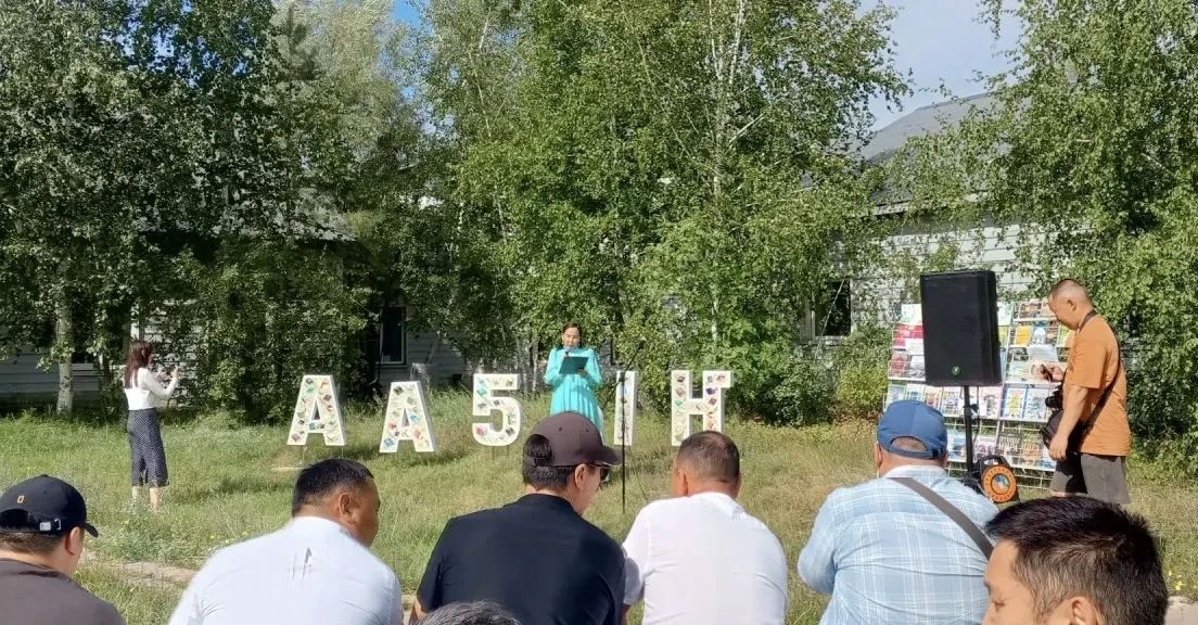 Экологический центр объединил учреждения Мегино-Кангаласского района Экологический центр объединил учреждения Мегино-Кангаласского района