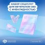 Ветераны СВО будут получать набор соцуслуг быстрее