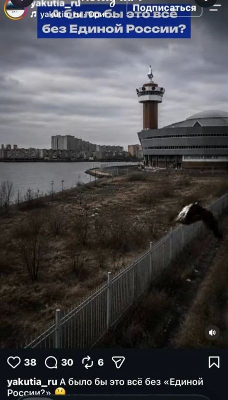 #пишут В запрещенной соцсети началась предвыборная реклама "ЕР" #пишут В запрещенной соцсети началась предвыборная реклама "ЕР"