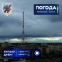 Прогноз погоды в Якутске на 3 августа