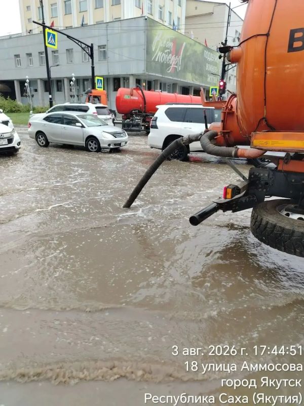 Ливень затопил Якутск: мэрия мобилизовала все силы, коммунальщики будут откачивать воду всю ночь Ливень затопил Якутск: мэрия мобилизовала все силы, коммунальщики будут откачивать воду всю ночь