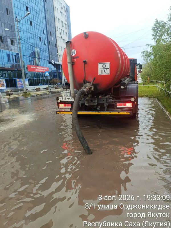 На ул.Орджоникидзе приступили к откачке дождевых вод