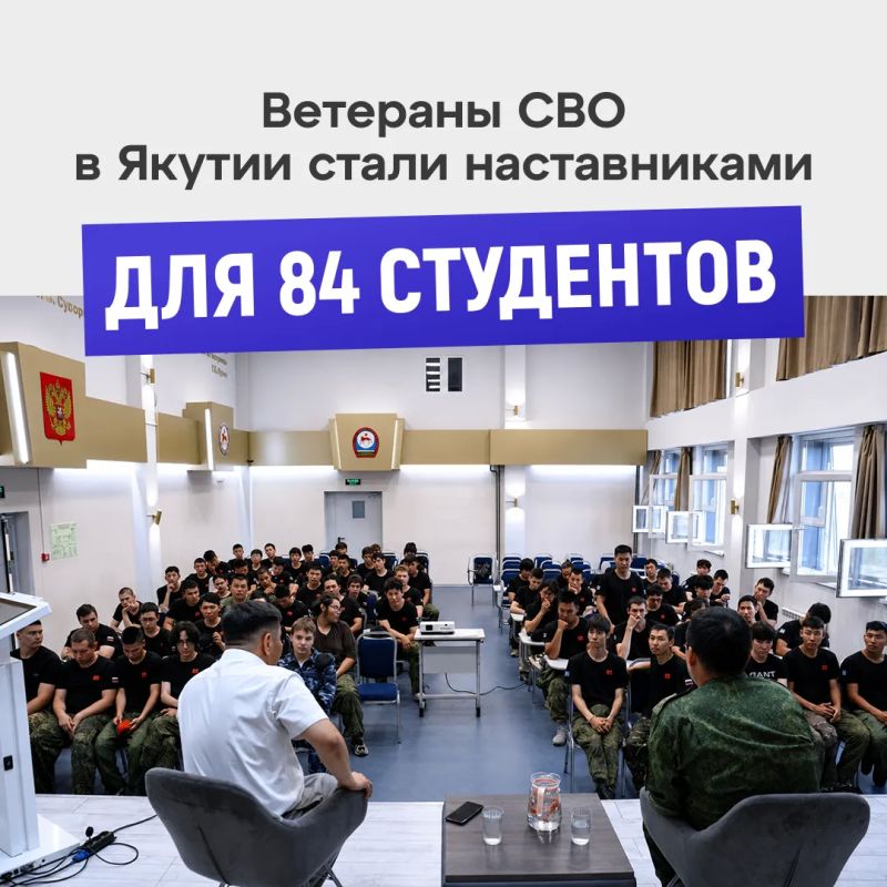 В Якутске завершился второй сезон учебно-тренировочных сборов «Старт к вершинам»