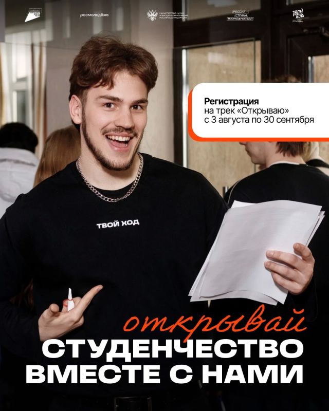 Если бы существовала машина времени, то мы бы вернулись в свой первый курс