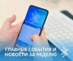 Контроль и надзор в Якутии: 5 августа пройдет публичное обсуждение результатов правоприменительной практики