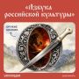 «Ты дан мне в спутники, любви залог немой…» — как думаете, о ком или о чем здесь пишет Михаил Лермонтов?