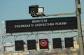 В Якутске на трассе «Нам» заработала камера за нарушения ПДД
